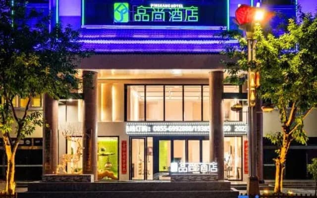 Congjiang Pinshang Hotel