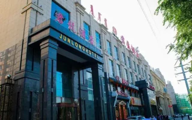 Hohhot Junyi Hotel