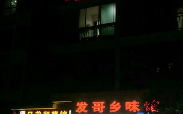 fenghuamgxuanyikezhan