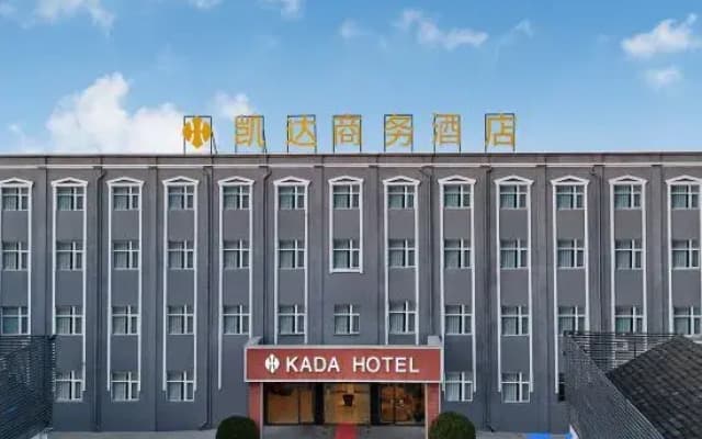 Taihe Kaida Business Hotel (Taihe People's Hospital)