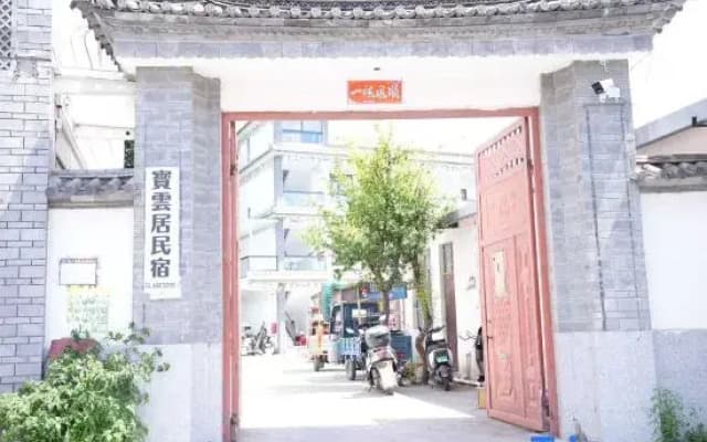 Baoyun Resident Hostel