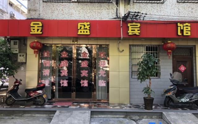 Ningbo Jinsheng Business Hotel