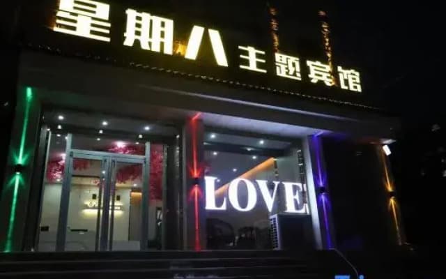 Lingshou Week Eight Themed Hotel