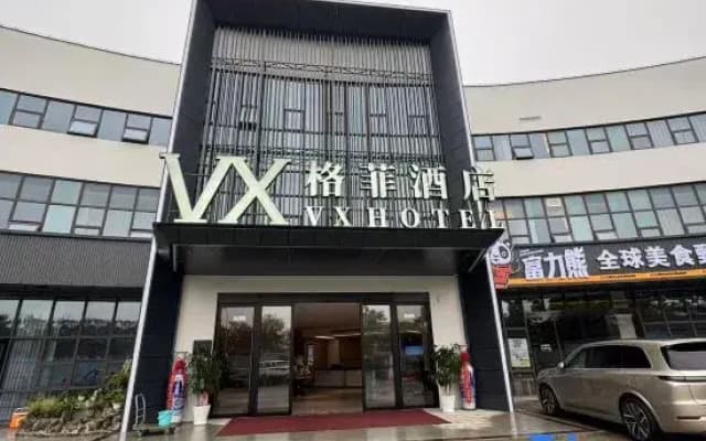 GeFei Hotel (Lucheng Metro Station, Changzhou Economic Development Zone)