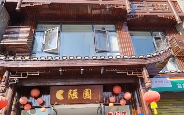 Louyuan Homestay (Border City Chatong Scenic Area)