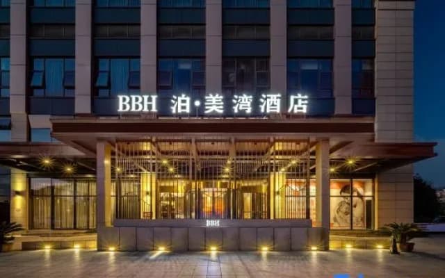 BBH Hotel (Shaoxing East Railway Station)