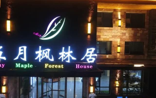 May Maple Forest House Hotel
