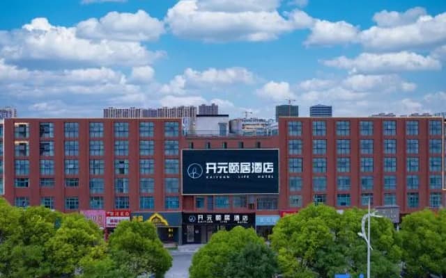 Yiju Life Hotel (Huai'an University Town)