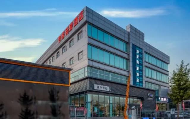 Homeinn Selected Hotel (Jinzhong University Town Wusu International Airport)
