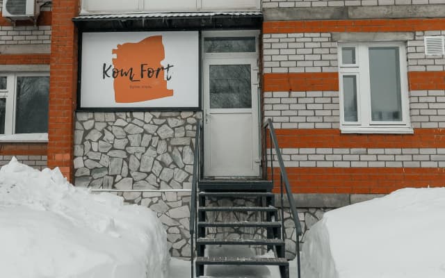 Ком_форт