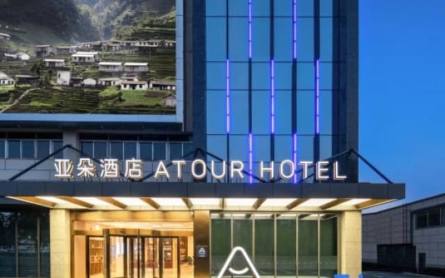 Nanjing Fuzimiao Yingtiandajie Atour Hotel