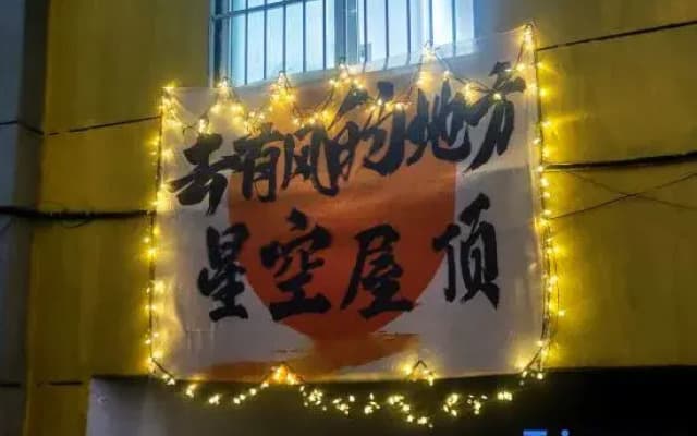 Starry Sky Rooftop Hostel (Wuhan Hanzheng Street Subway Station)