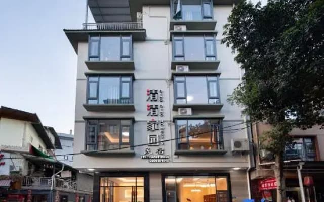 Qingqing Homestay