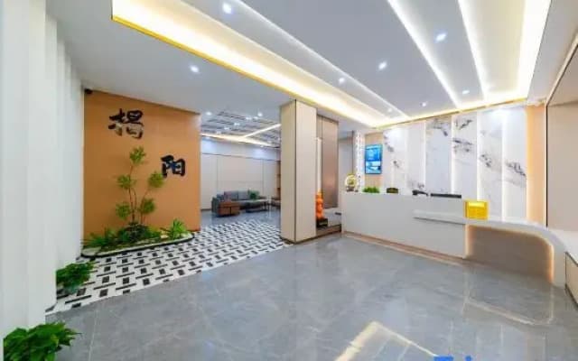 Yolan Residence Hotel (Jieyang Municipal Government)