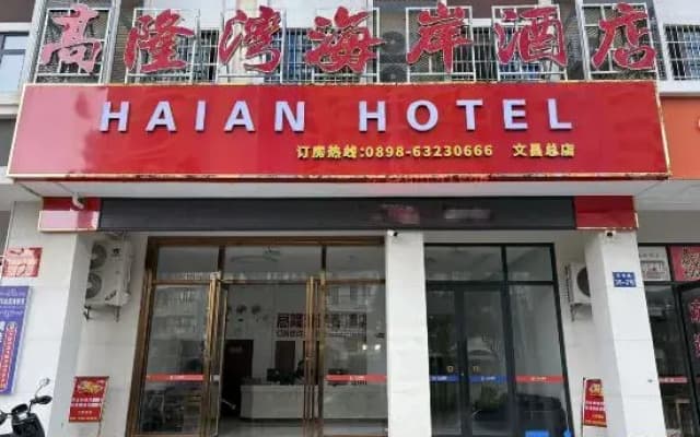 Gaolong Bay Coast Hotel