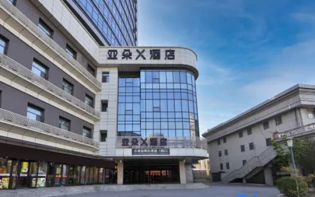 Changchun South Station Square Atour X Hotel