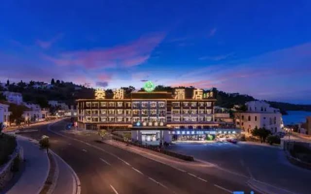 LouHu Hotel (Anshun College Anshun Louhu Ecological Park)