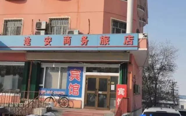 Urumqi Tuan Business Inn