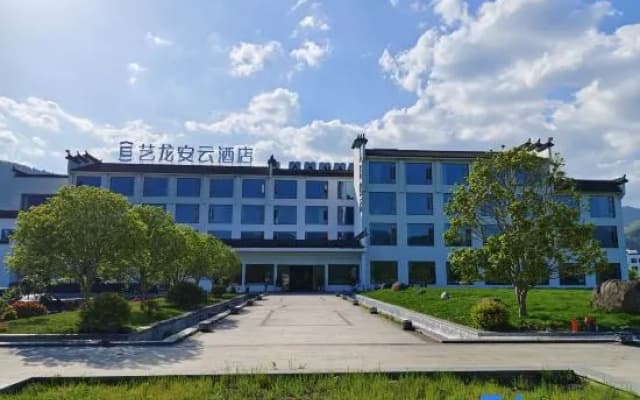 Yilong An'yun Hongcun  Wild Luxury Resort