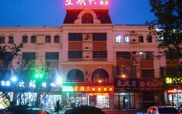 Hai'an Saturday Express Hotel