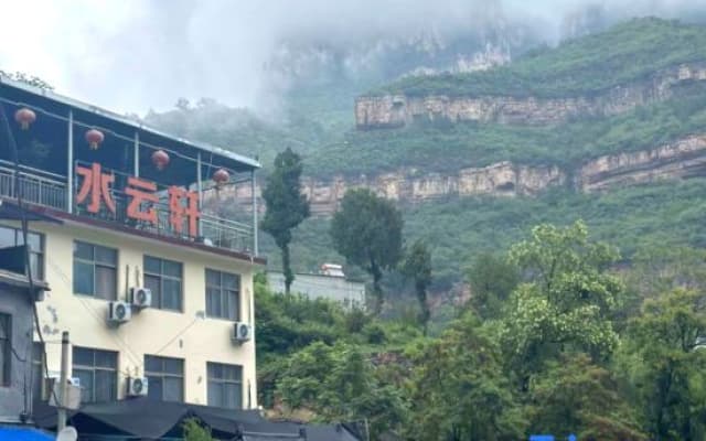 Shuiyunxuan Homestay (Taihang Mountain Qinglong Gorge Dahe Rafting)