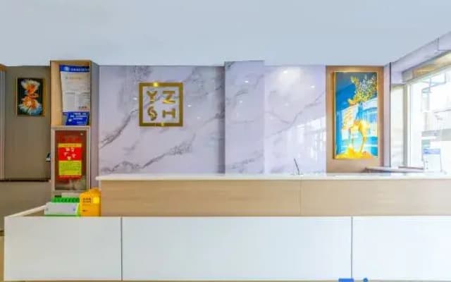 Yunzhishang Hotel (Zibo Hongye Shiyan Branch)