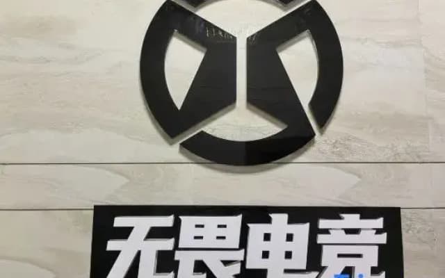 Guilin Wuwei E-sports Homestay