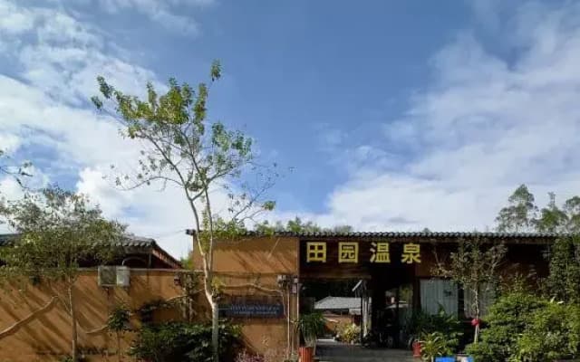 Longmen Tianyuan Farm Stay