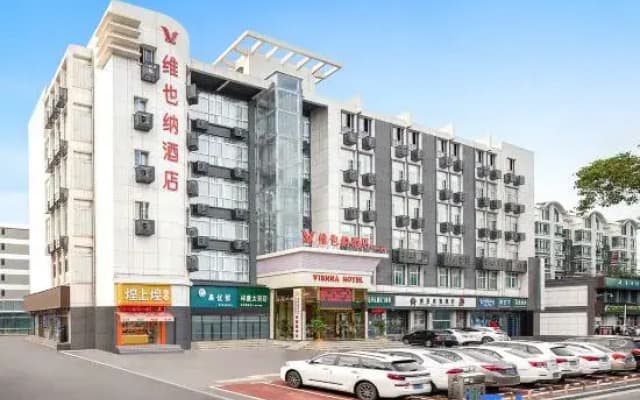 Vienna Hotel (Nanchang Shuanggang Subway Station Changbei University Town)