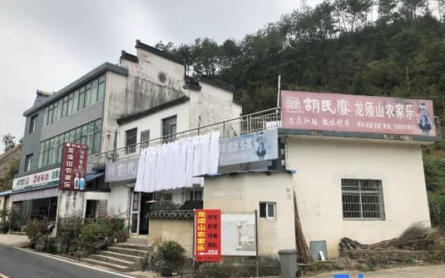 Jixi Longxushan Farmhouse