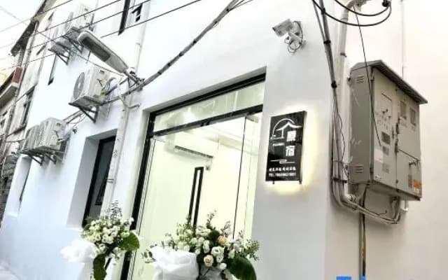 Yuansu Cinema Meisu