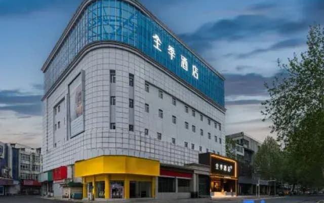 JI Hotel Zibo Boshan Hongye Shiyan Xiye Jie Branch