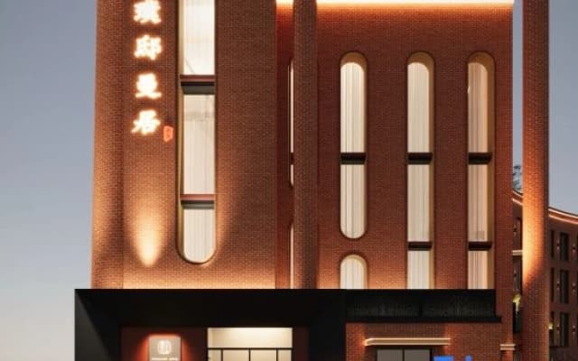 Pude Mansion Hotel (Tao Yang Li Branch)