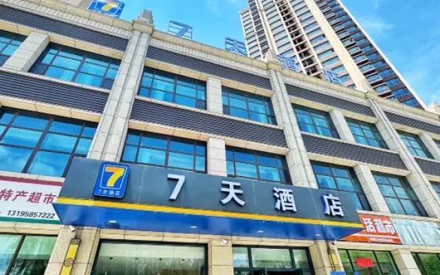 7 Days Inn (Linxia Peony Square Xinghua Jinxiu City Branch