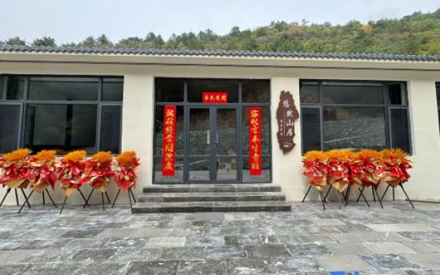 Maojingba Youran Shanju Hot Spring Homestay