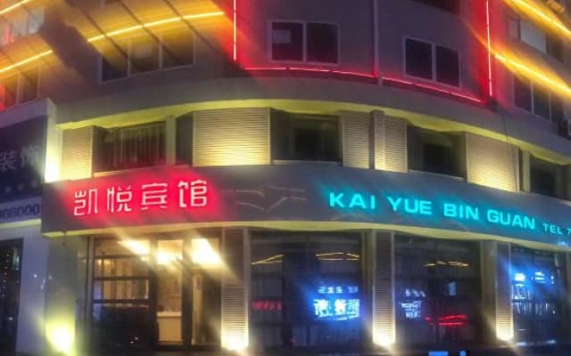 Kaiyue Hotel Zhangwu