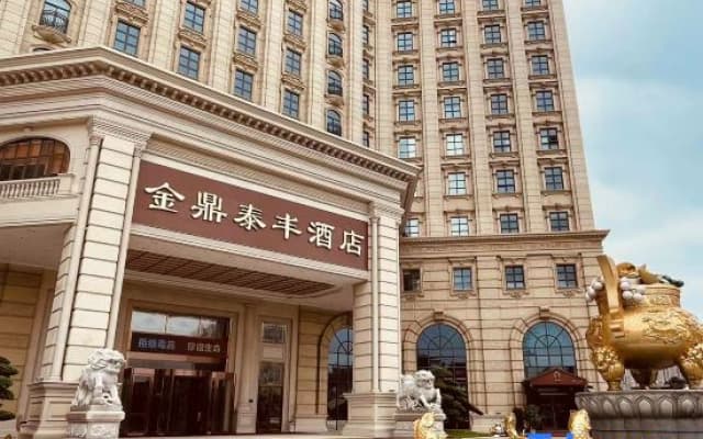 Foshan Jinding Taifeng Hotel