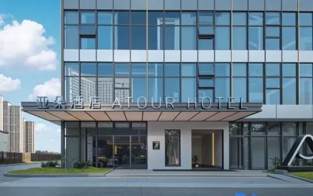 Atour Hotel Fuzhou Jin'an Wuliting Metro Station