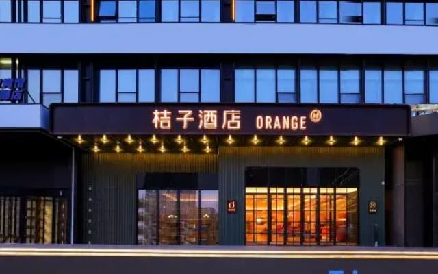 Orange Hotel (Changchun Convention and Exhibition Center Motian Vitality City)