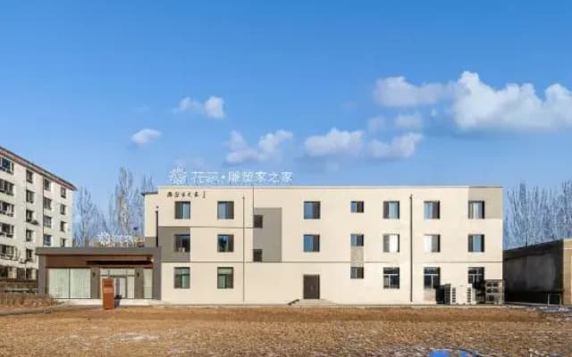 Floral Hotel·Sculptor’s Hotel (Hohhot Wanda Plaza)