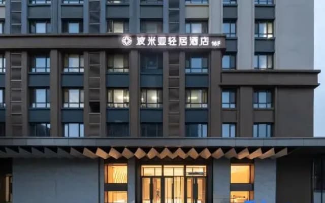 Bomia Apartment Hotel (Ice and Snow World Sunac Park)