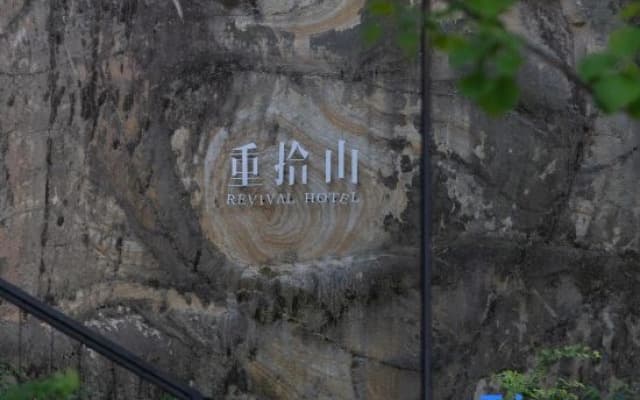 Revival Hotel