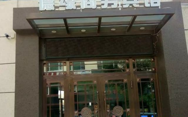 Tai'an Deyuan Business Hotel
