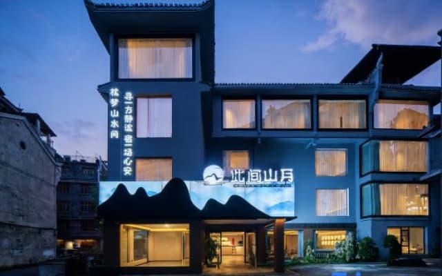 Fenghuang Shanjue Courtyard B&B (Tuojiang Store, Fenghuang Ancient Town)