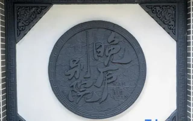 Luding Wanlu Bieyuan Homestay