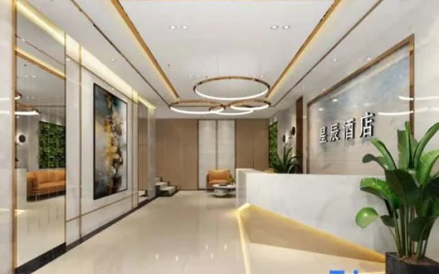 Star Hotel (Yichun Middle School)
