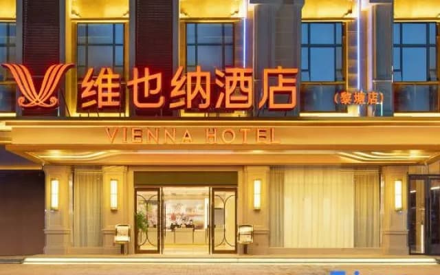 Vienna Hotel (Binyang Litang)