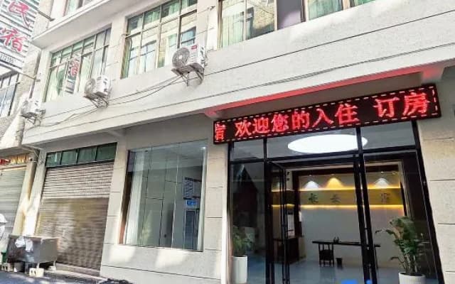 Guanling Changyun Homestay