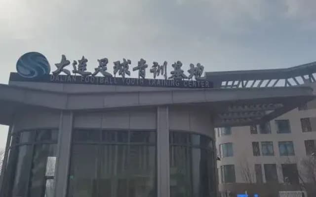 Dalian Football Youth Training Base