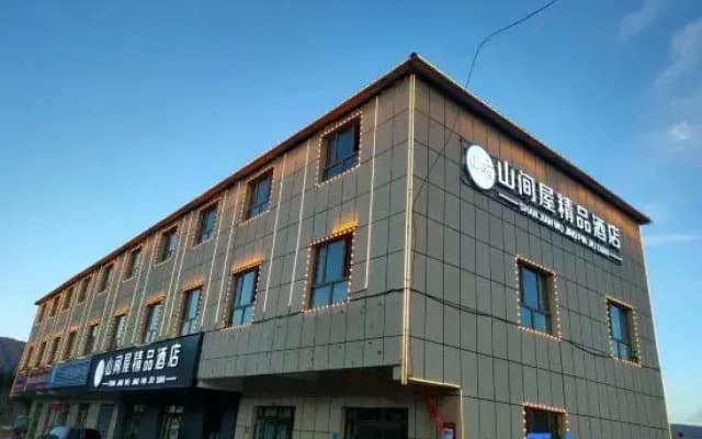 Tashkurgan Mountain House Boutique Hotel